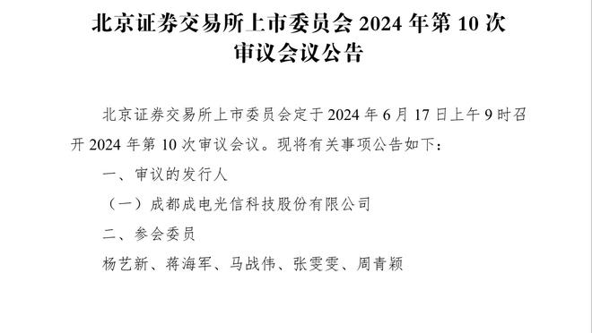 CBA官方：本月15号疆粤大战的开球时间将改为晚上7点35分